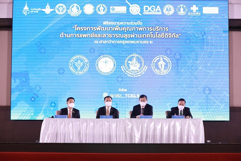 ข่าวรัฐมนตรี