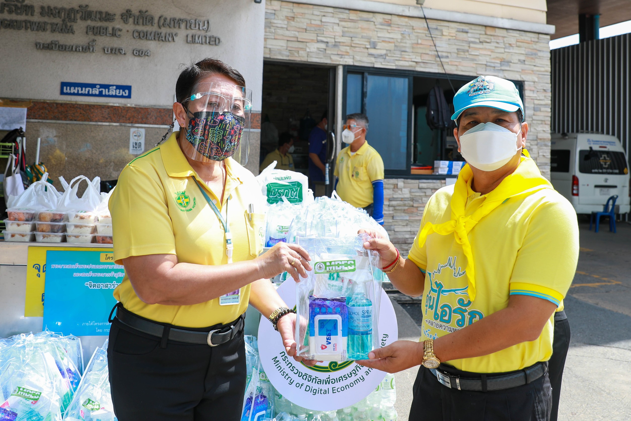 ข่าวสารกระทรวงฯ