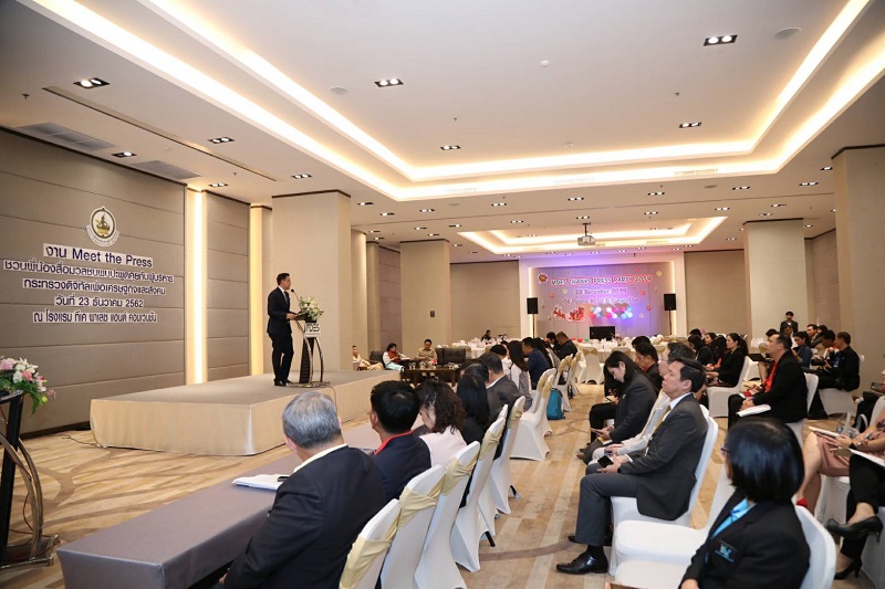 ข่าวสารกระทรวงฯ