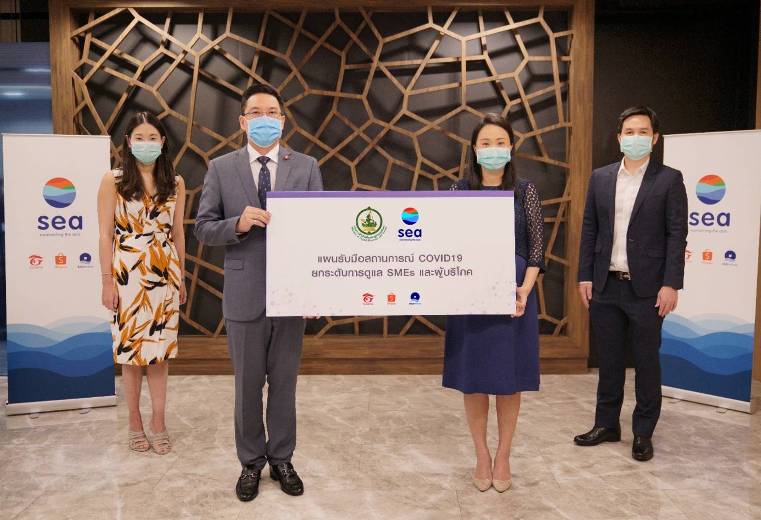 ข่าวรัฐมนตรี