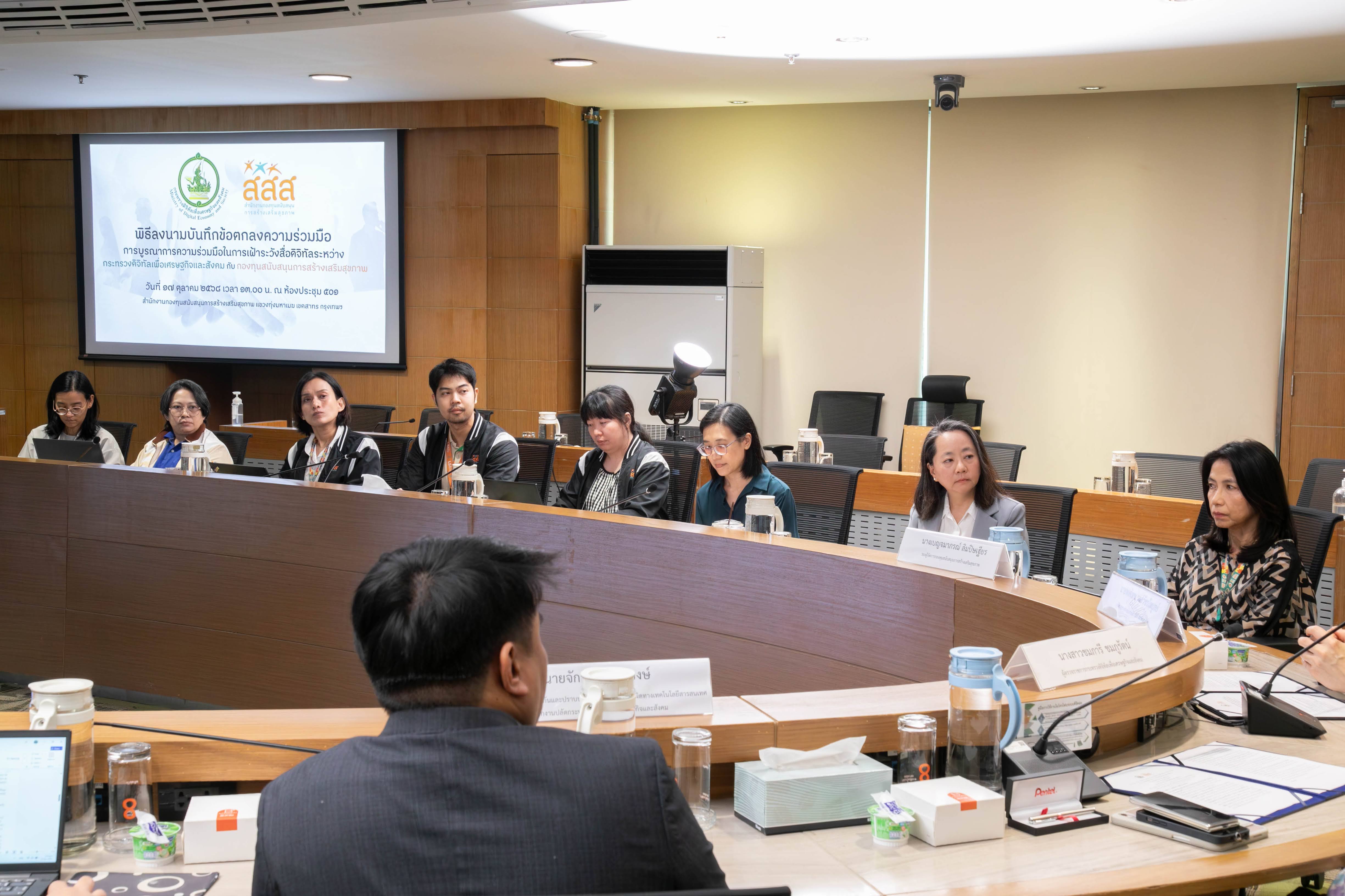 ข่าวสารกระทรวงฯ