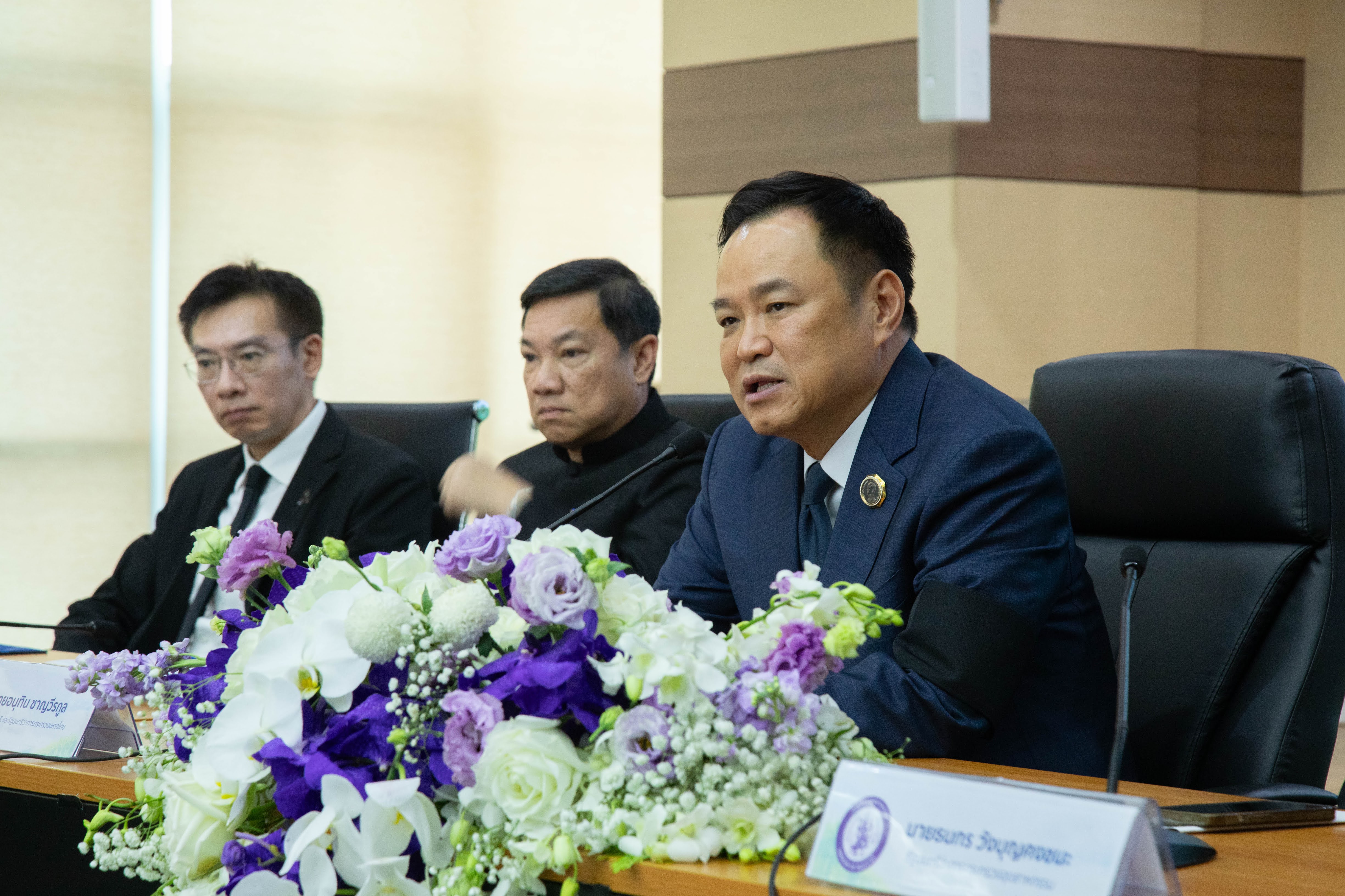 ข่าวสารกระทรวงฯ