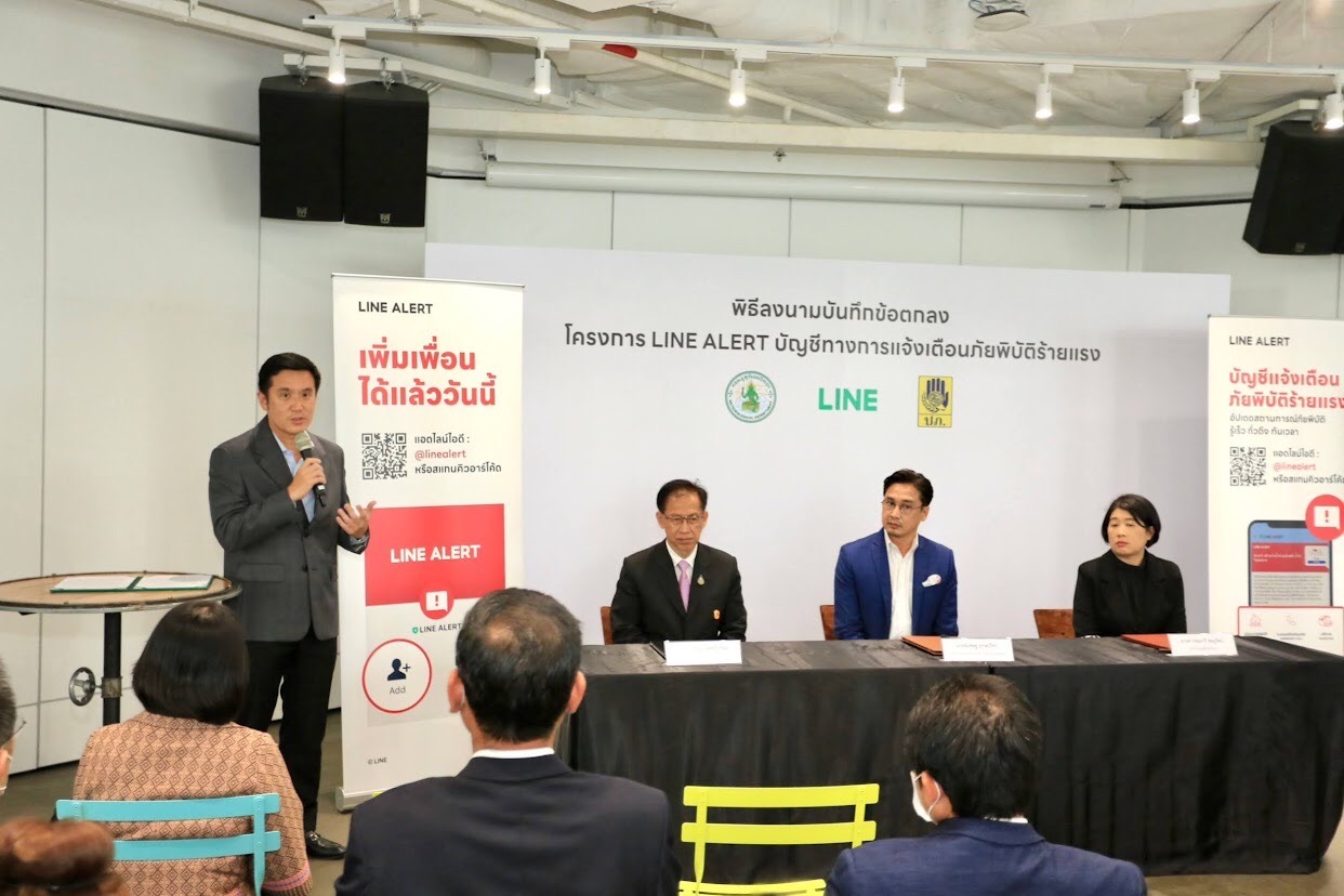 ข่าวรัฐมนตรี