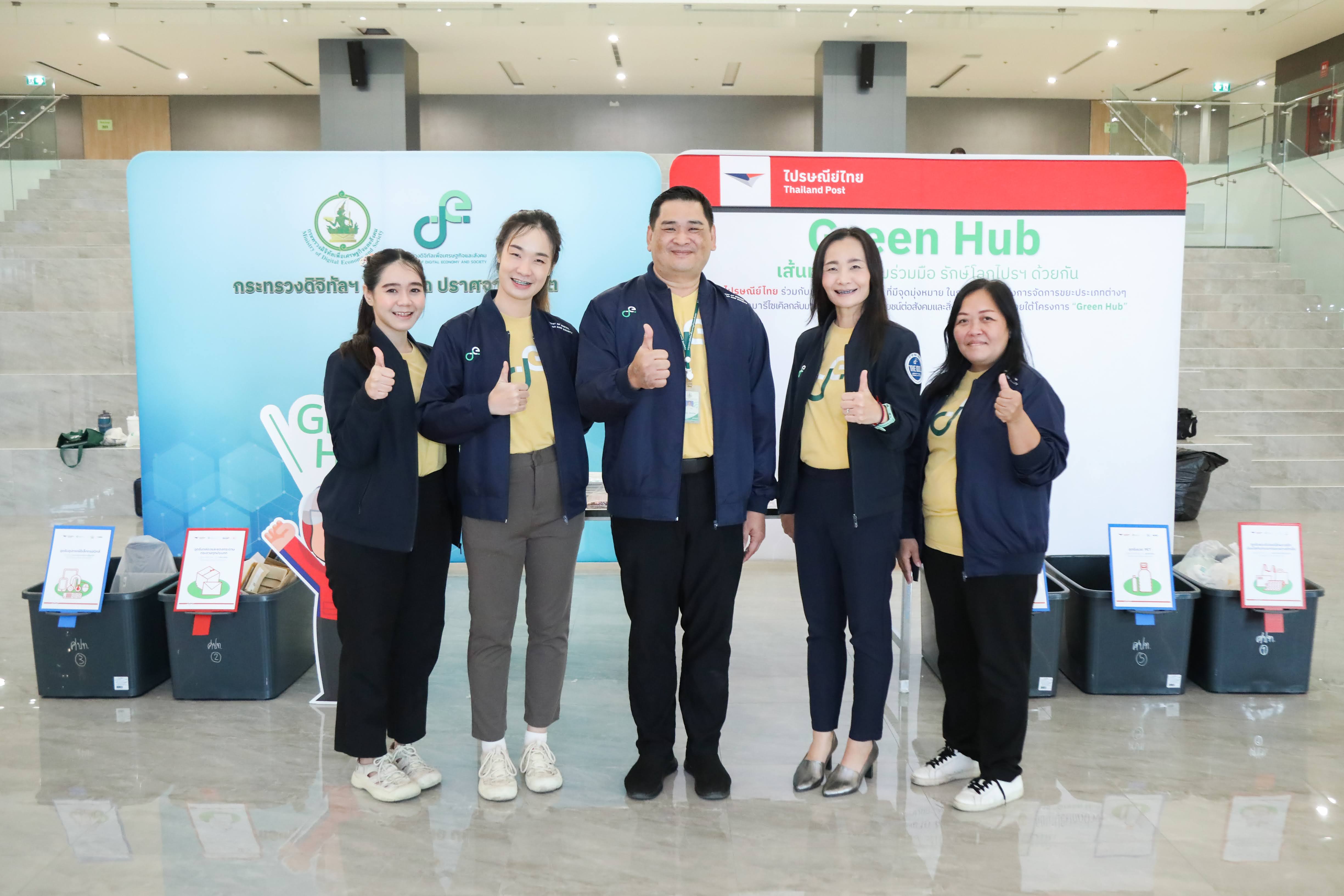 ข่าว ศปท.