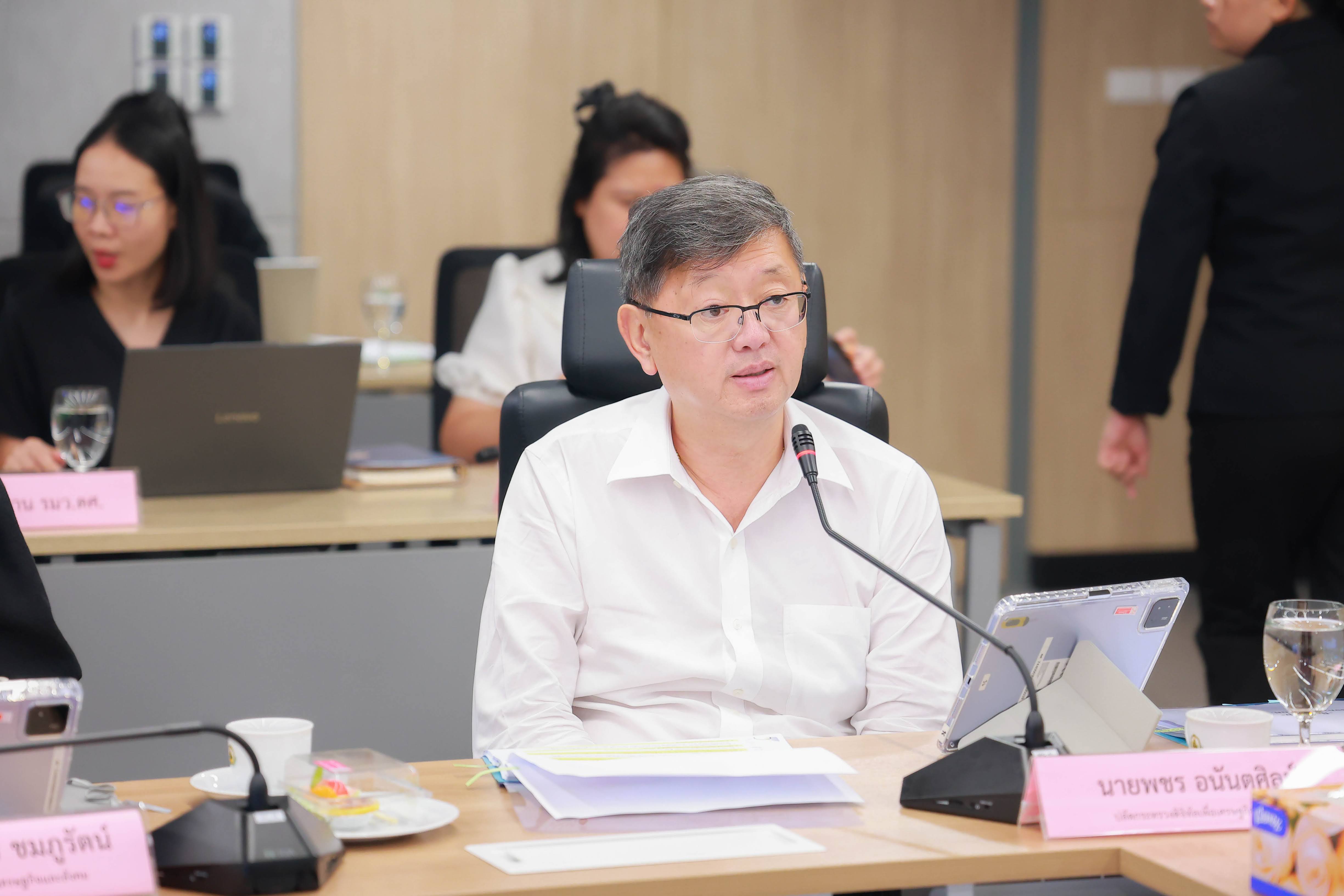 ข่าวสารกระทรวงฯ