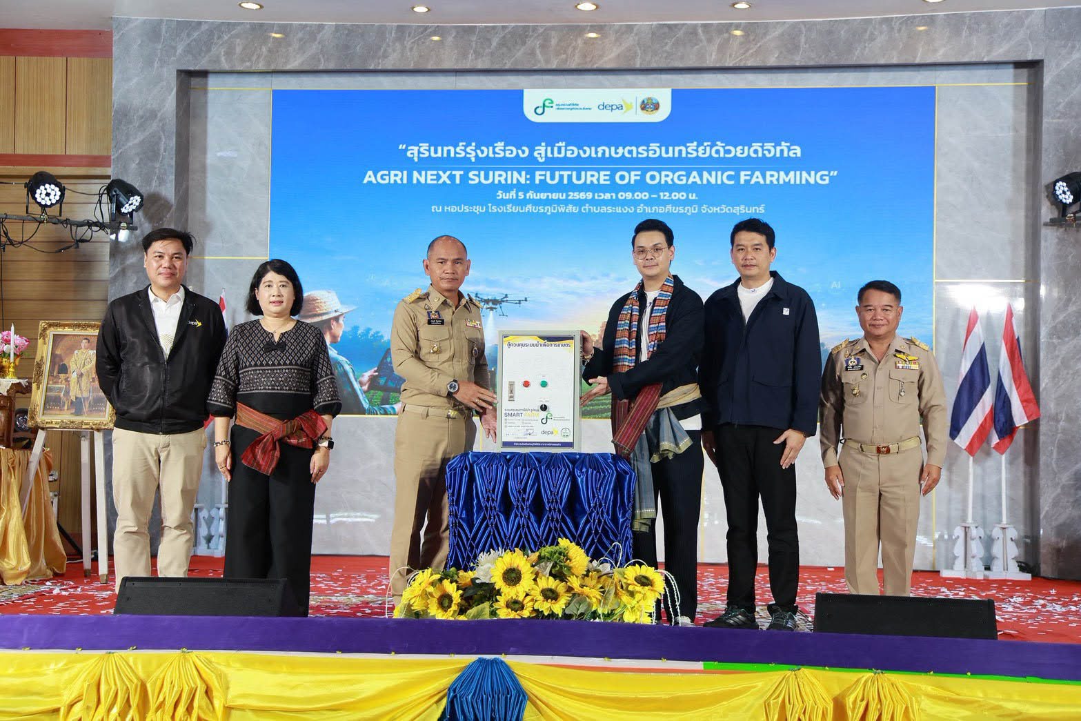 ข่าวรัฐมนตรี