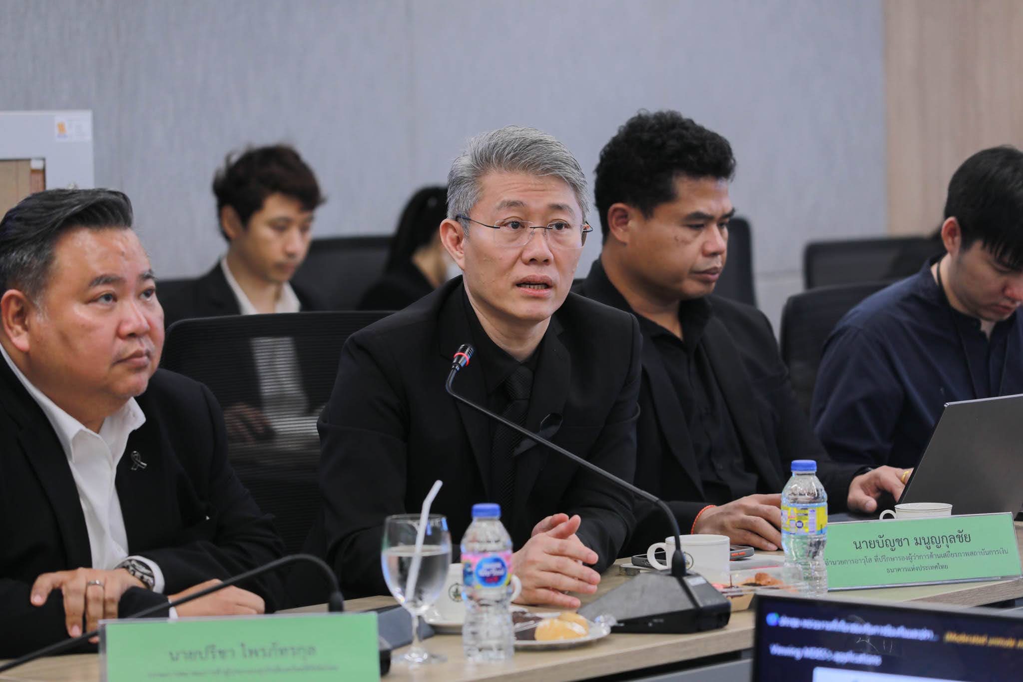 ข่าวรัฐมนตรี