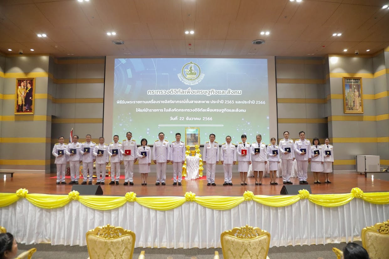 ข่าวรัฐมนตรี