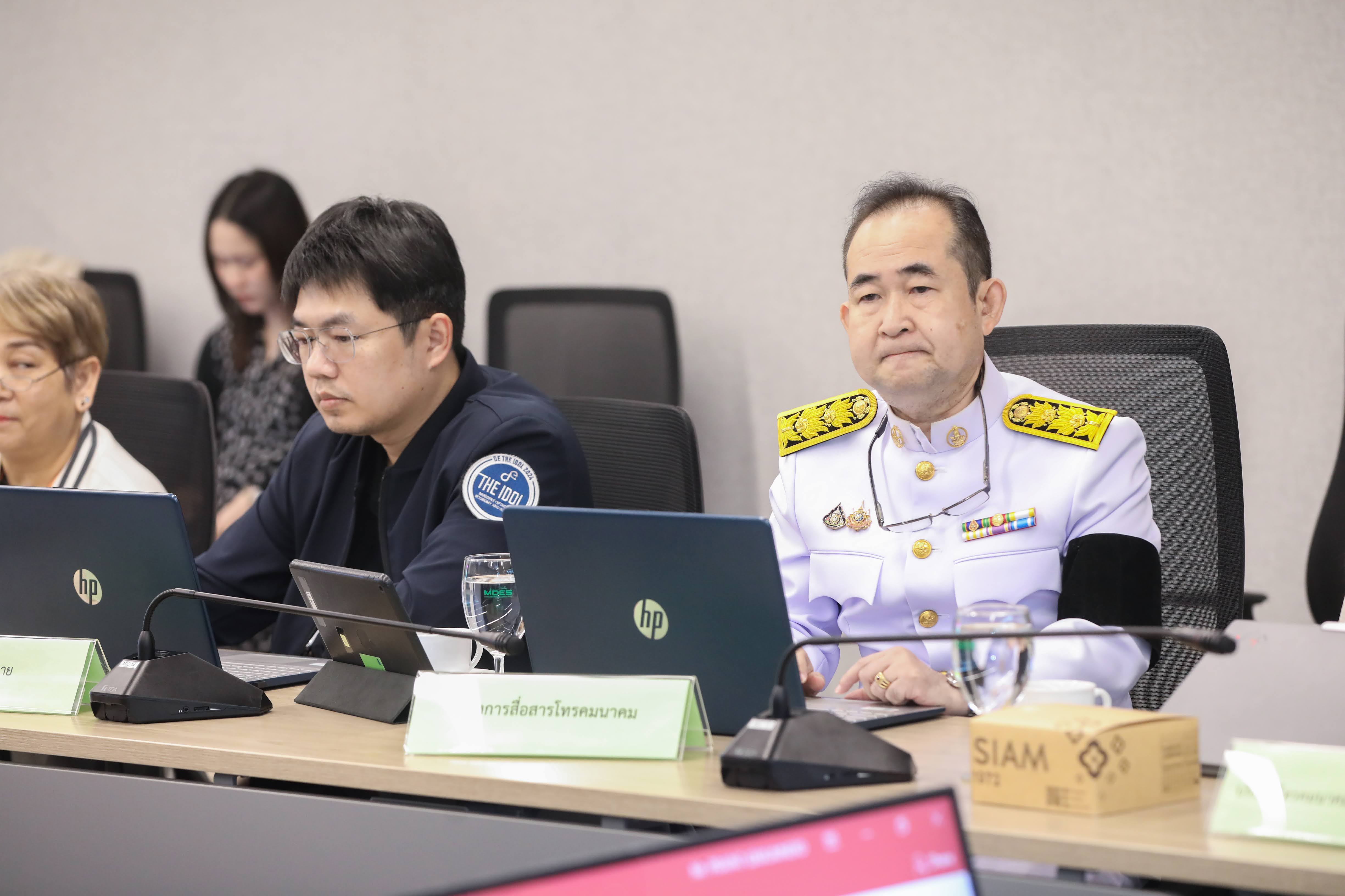 ข่าวสารกระทรวงฯ