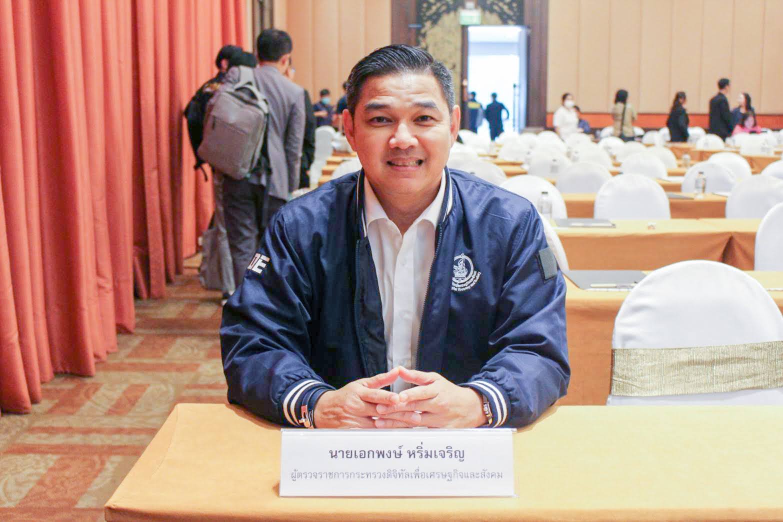 ข่าวสารกระทรวงฯ