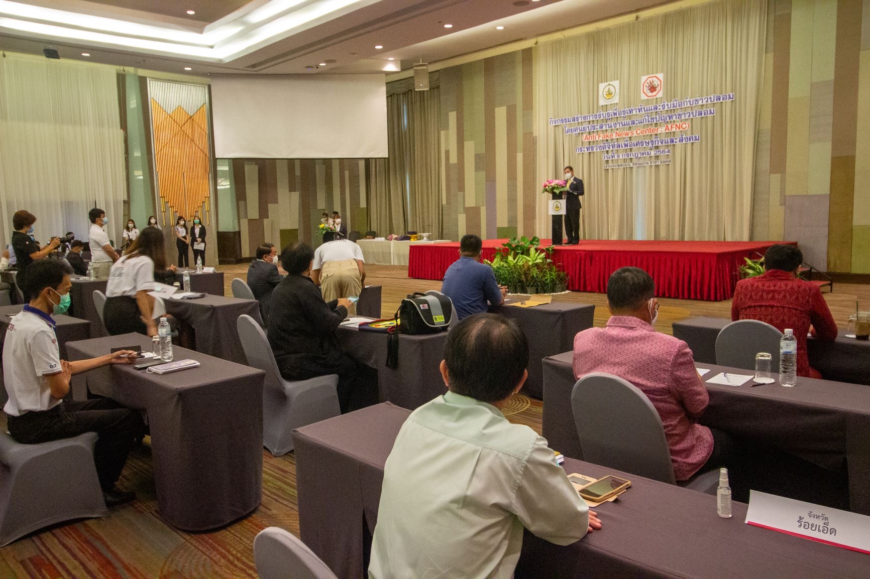 ข่าวรัฐมนตรี