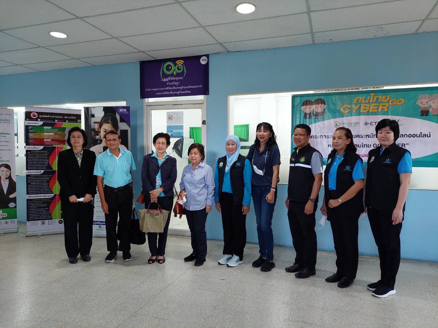 ข่าวสารกระทรวงฯ