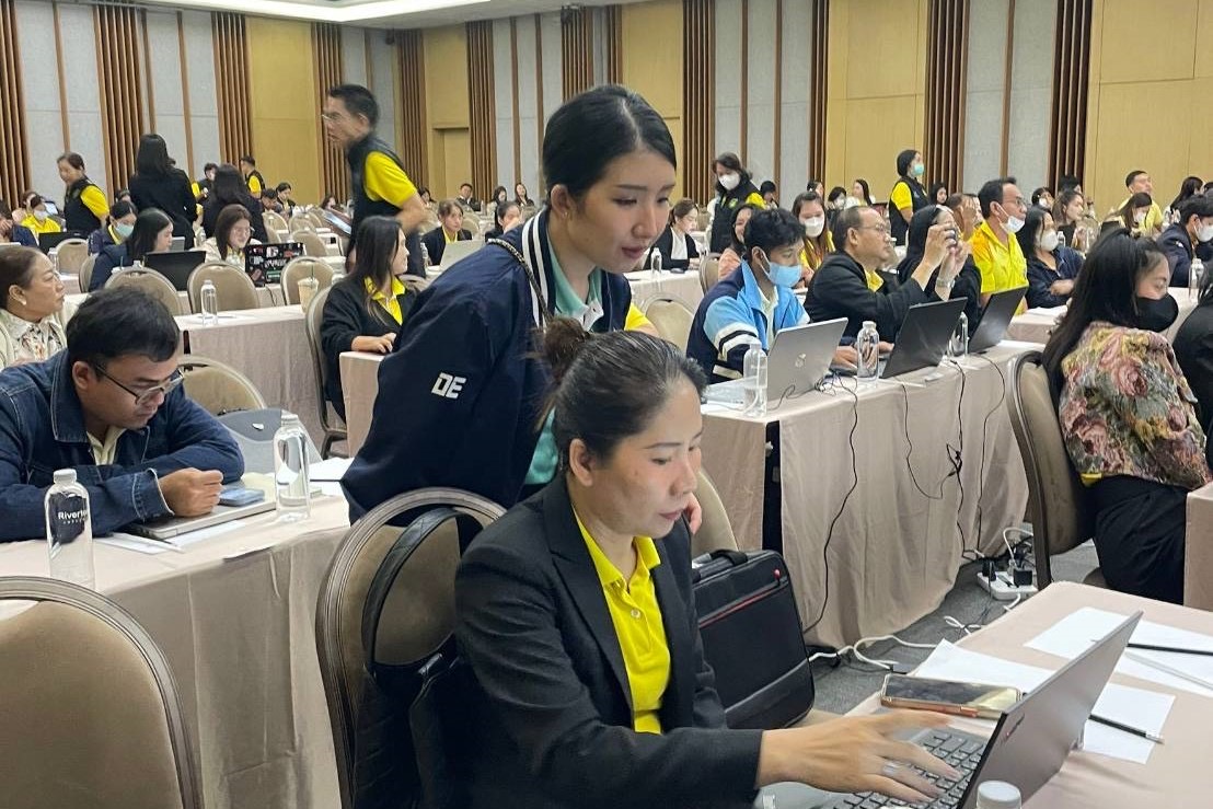 ข่าวสารกระทรวงฯ