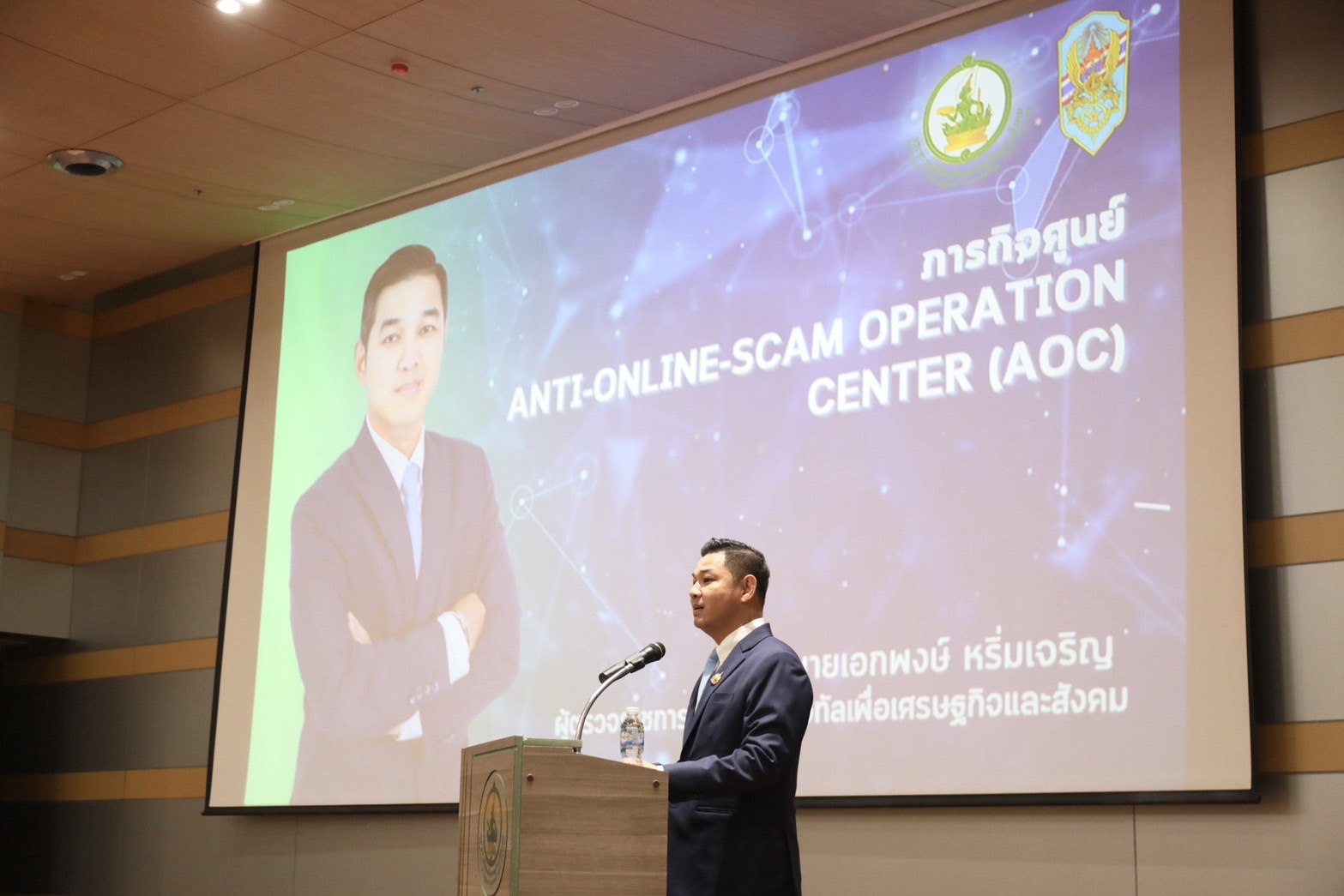 ข่าวสารกระทรวงฯ