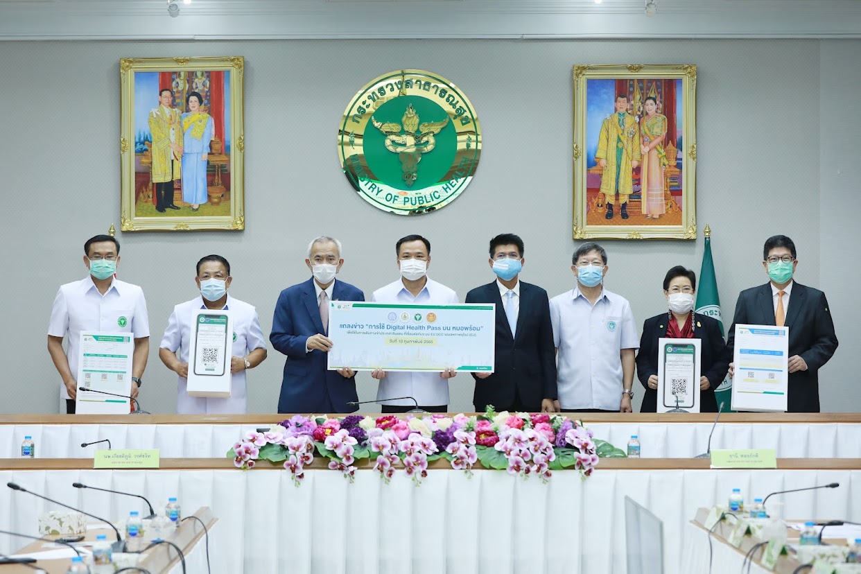 ข่าวสารกระทรวงฯ