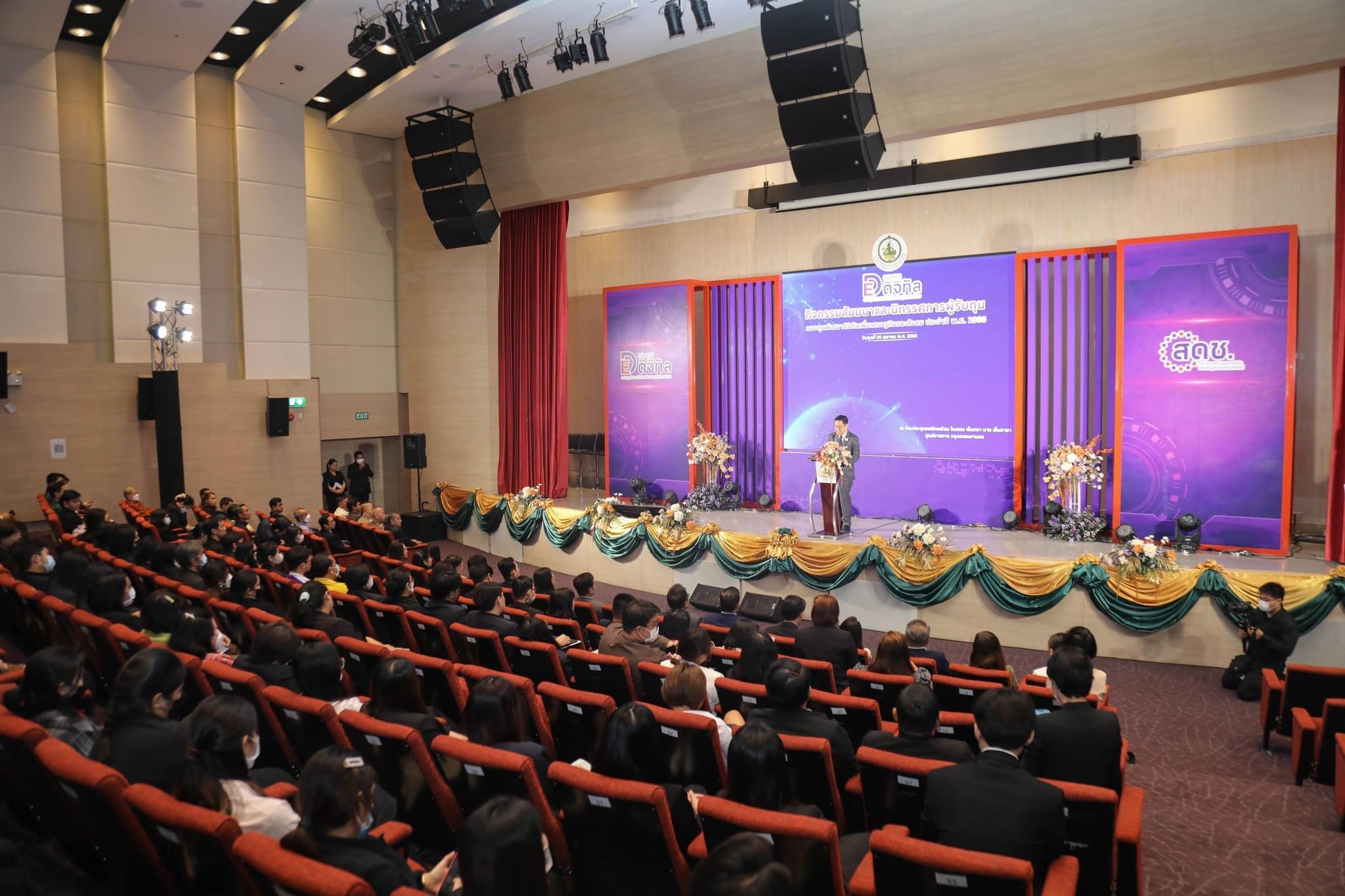 ข่าวรัฐมนตรี