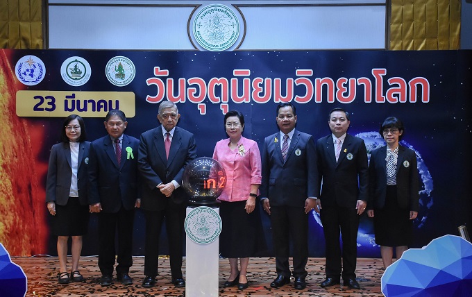 อัลบั้มภาพ