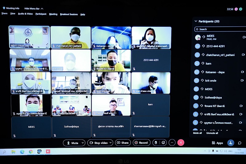 ข่าวสารกระทรวงฯ