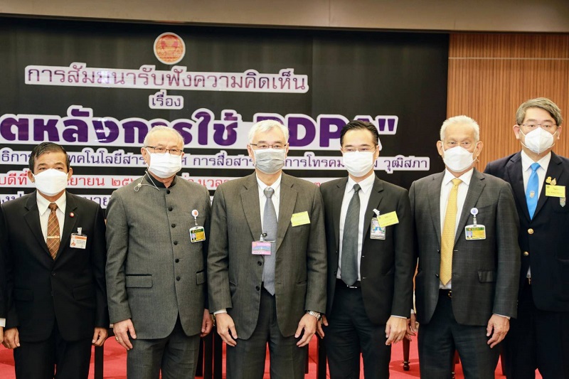 ข่าวสารกระทรวงฯ