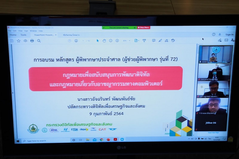 ข่าวสารกระทรวงฯ