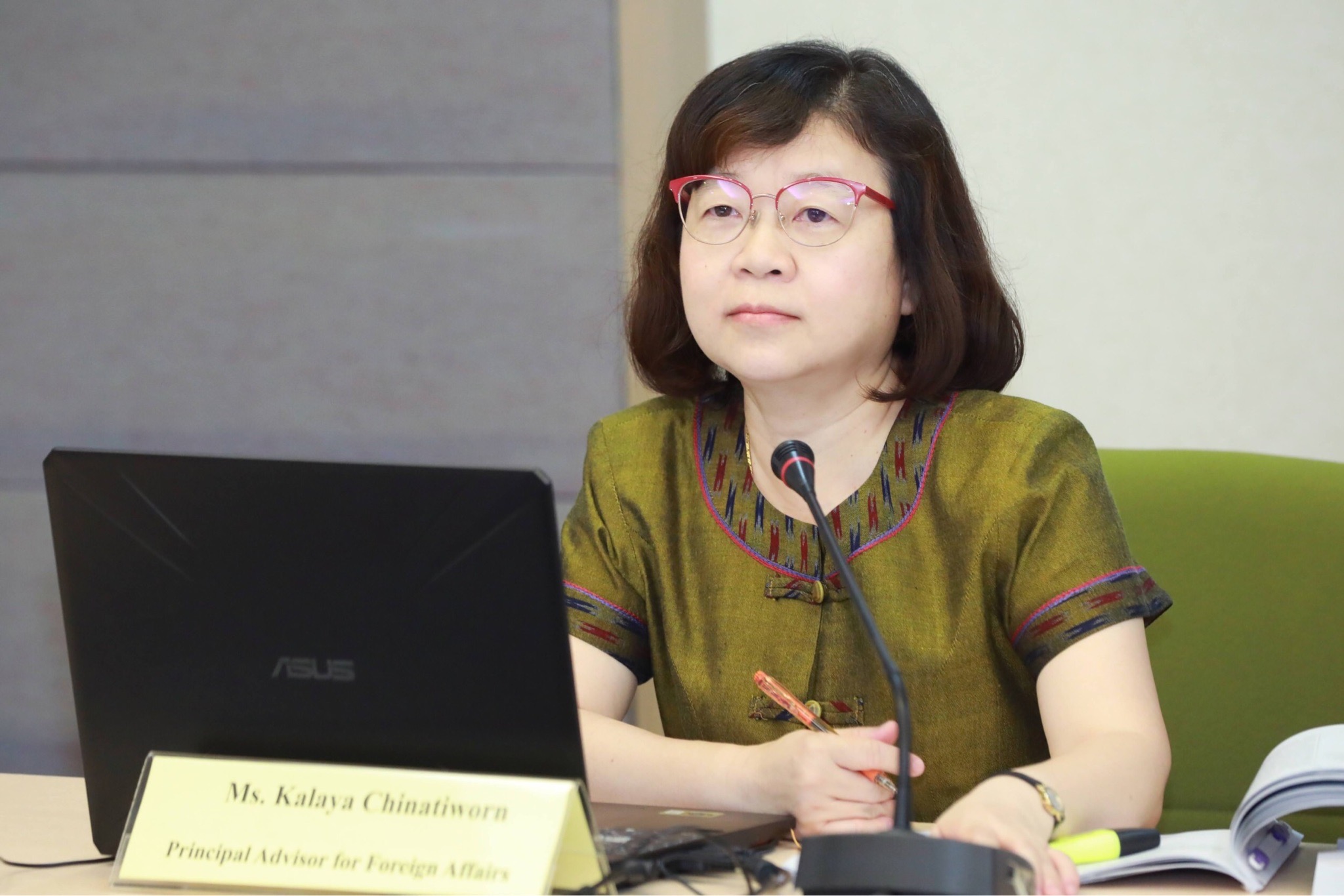 ข่าวสารกระทรวงฯ