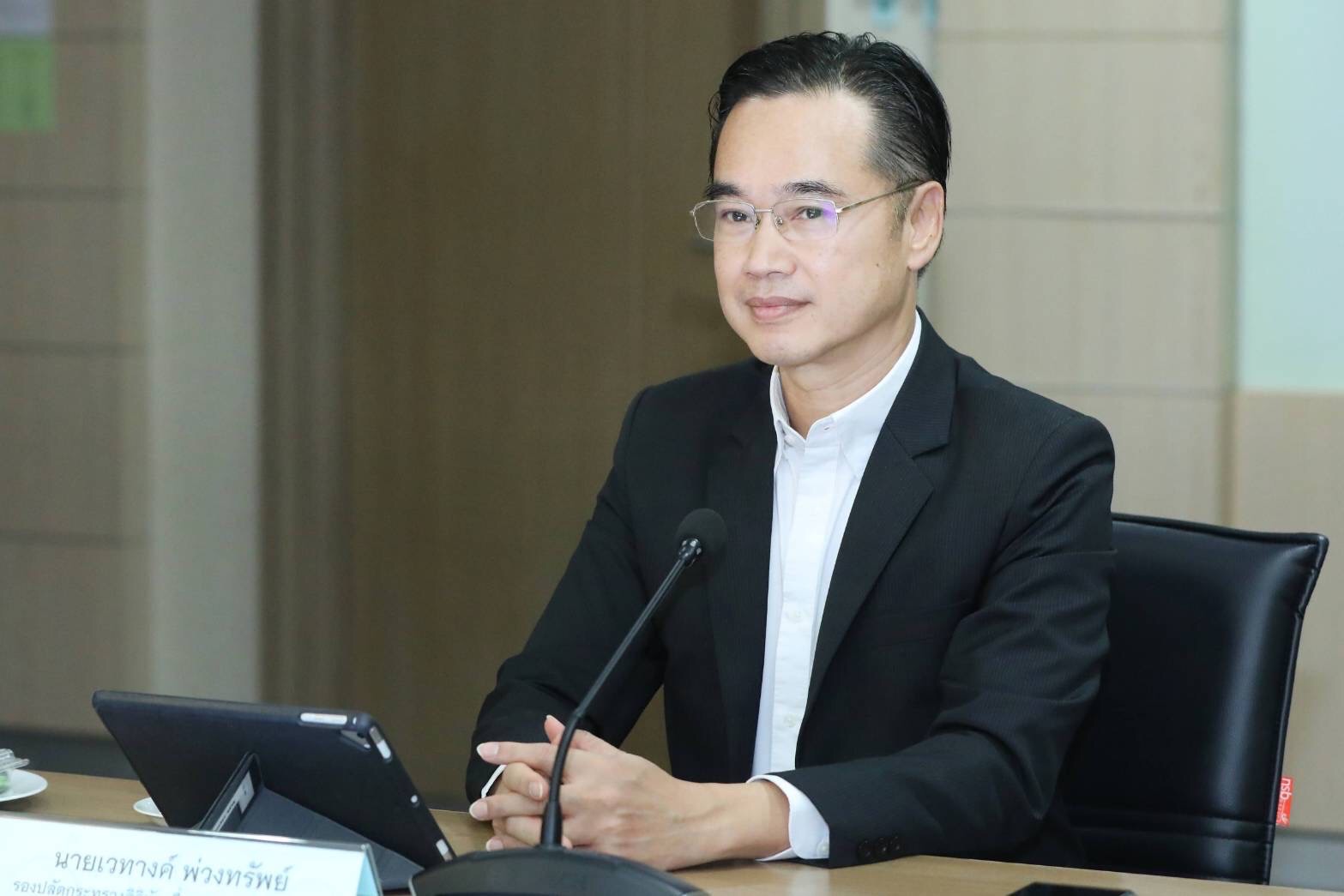 รูปนายเวทางค์ พ่วงทรัพย์ รองปลัดกระทรวงดิจิทัลเพื่อเศรษฐกิจและสังคม