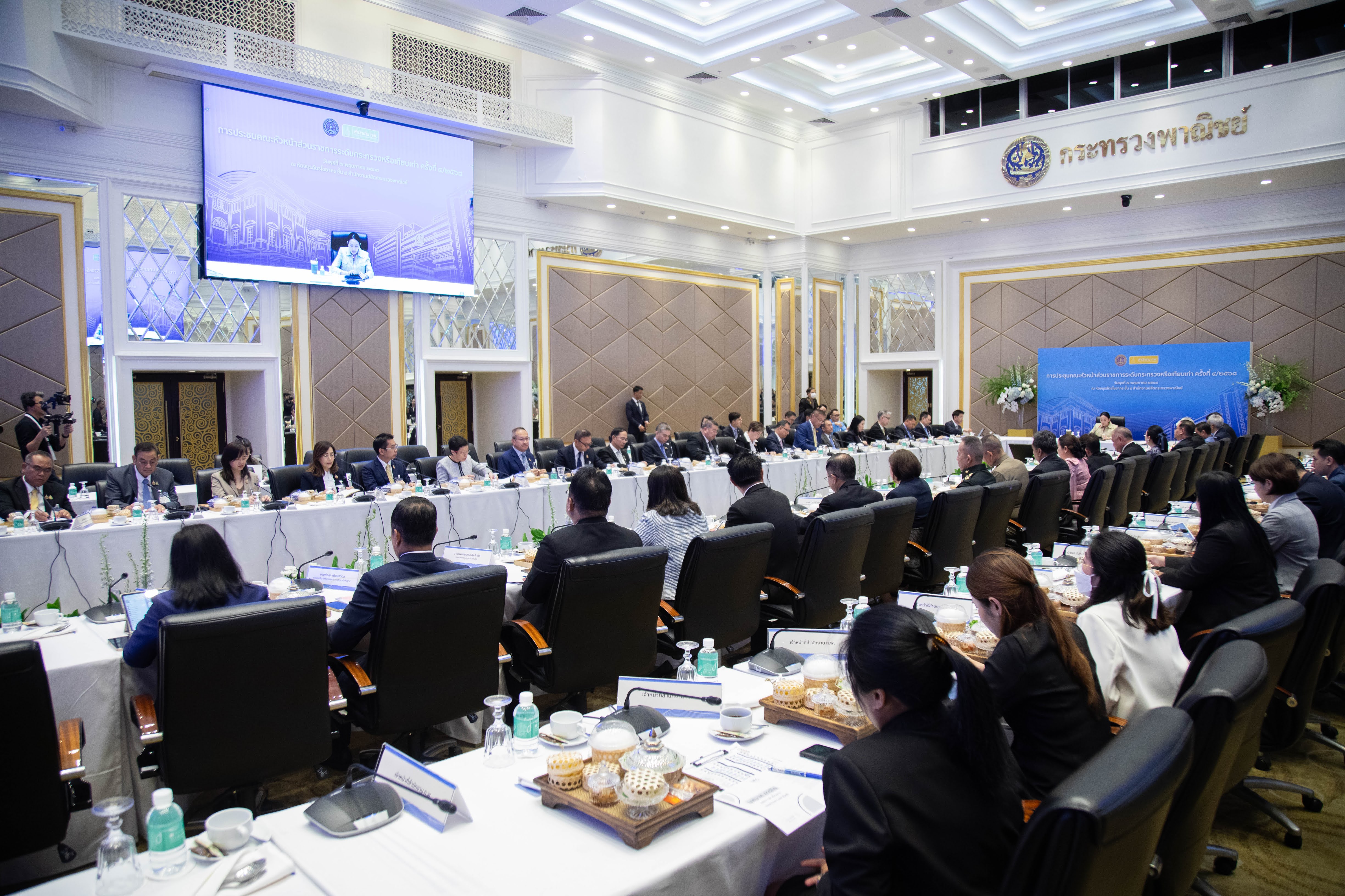 ข่าวสารกระทรวงฯ