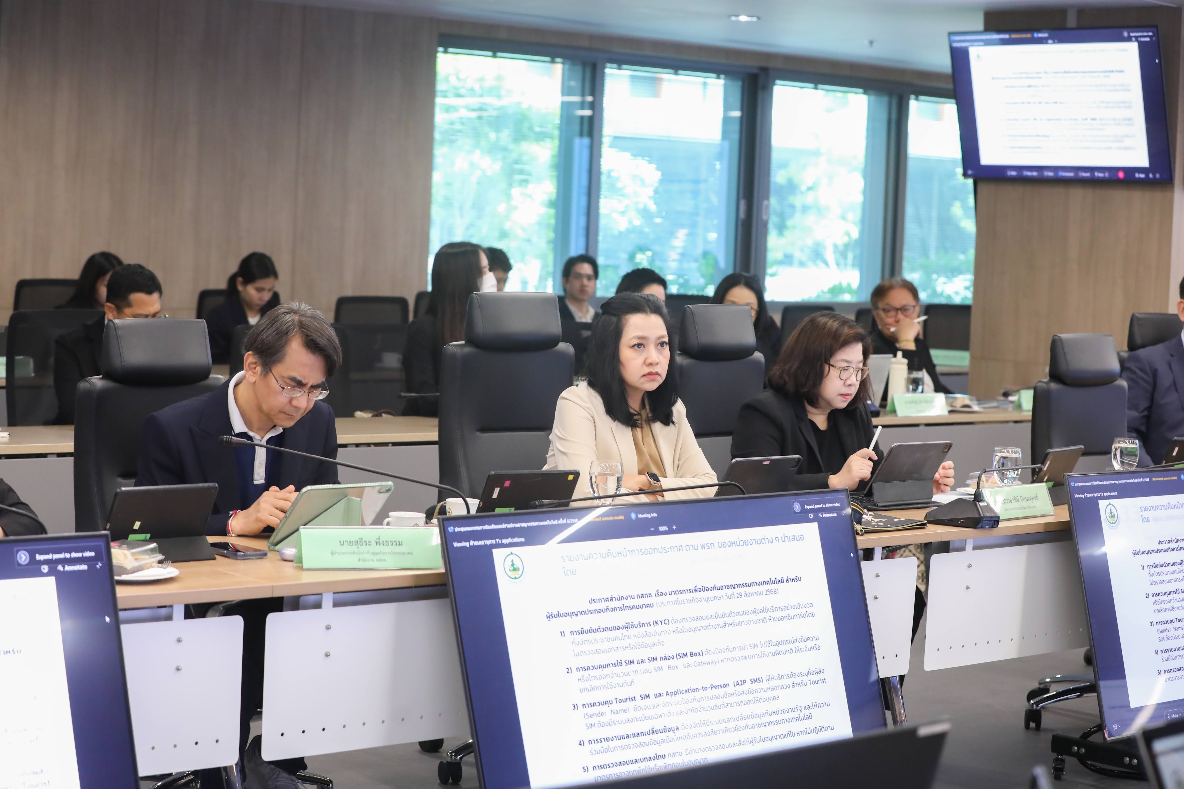 ข่าวรัฐมนตรี