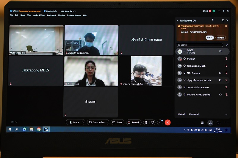 ข่าวสารกระทรวงฯ