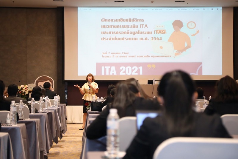 ข่าวสารกระทรวงฯ