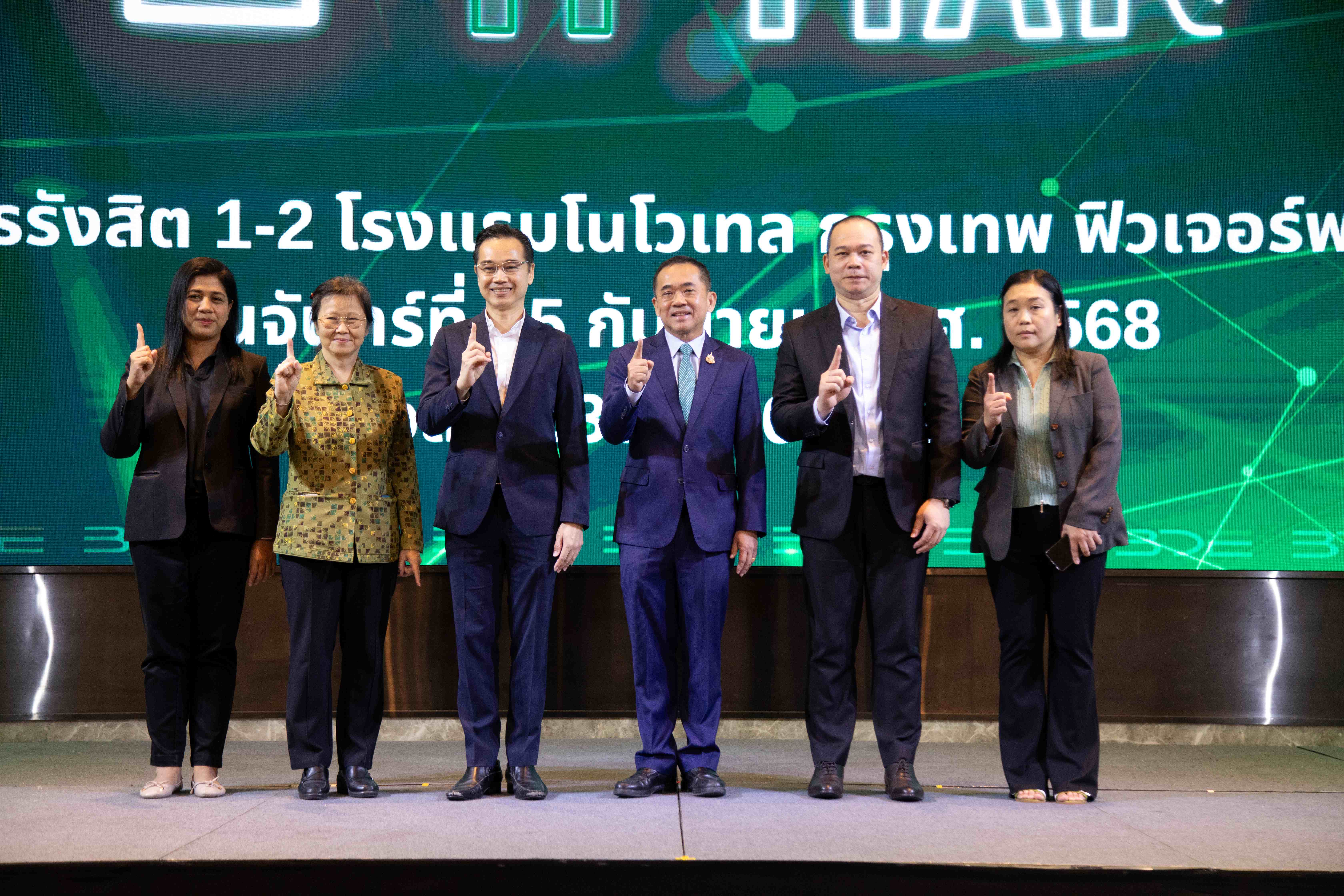 ข่าวสารกระทรวงฯ