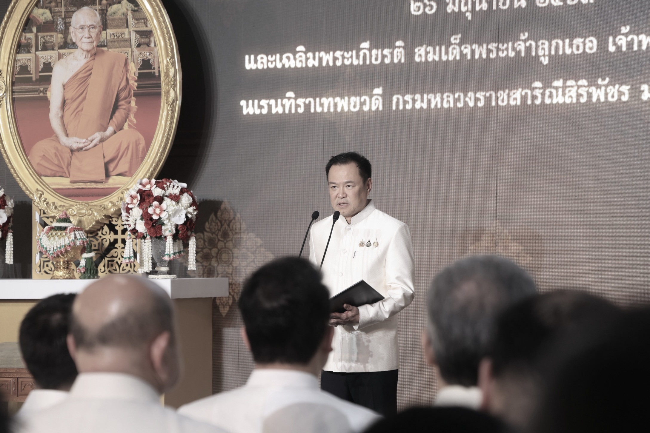 ข่าวสารกระทรวงฯ