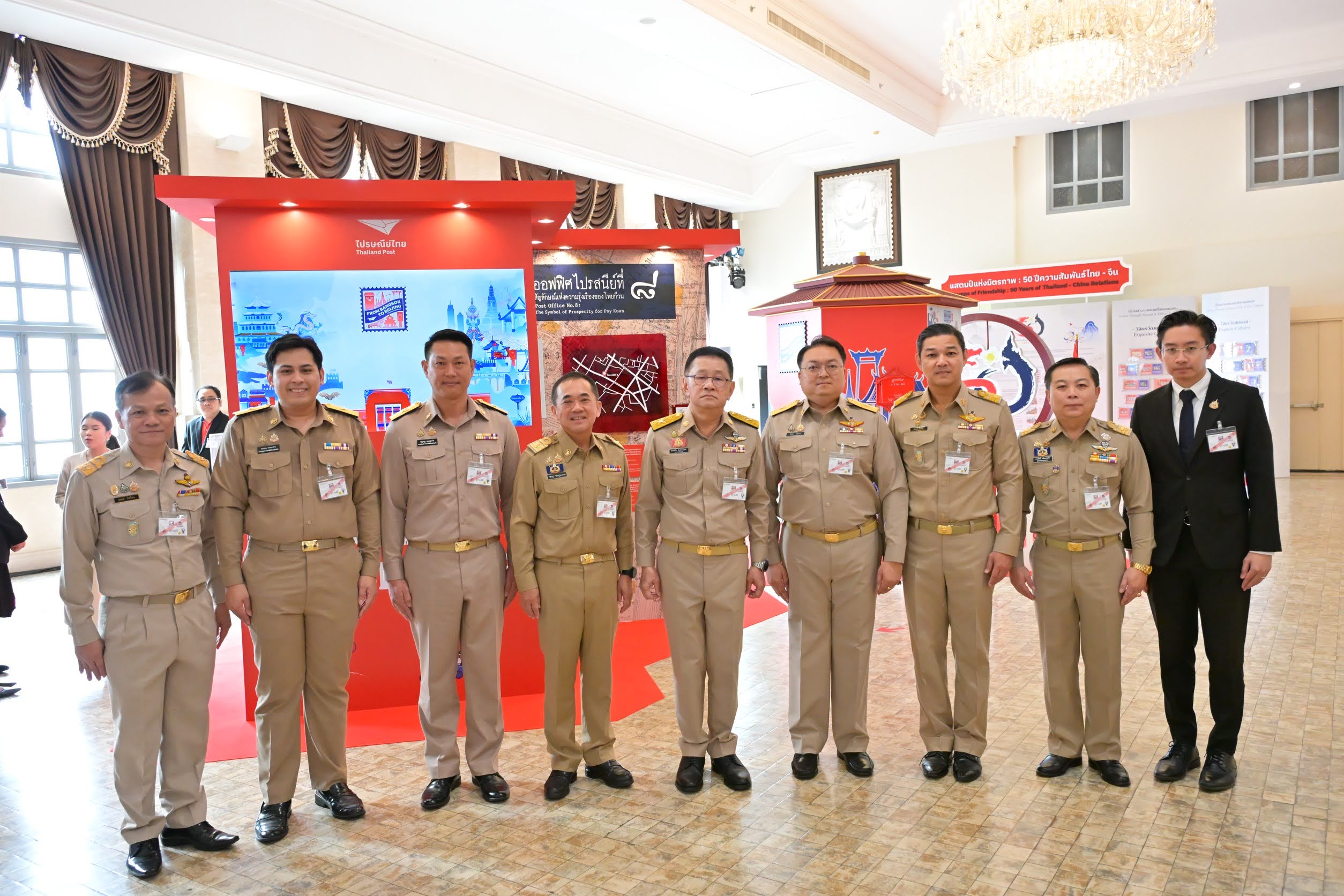 ข่าวสารกระทรวงฯ