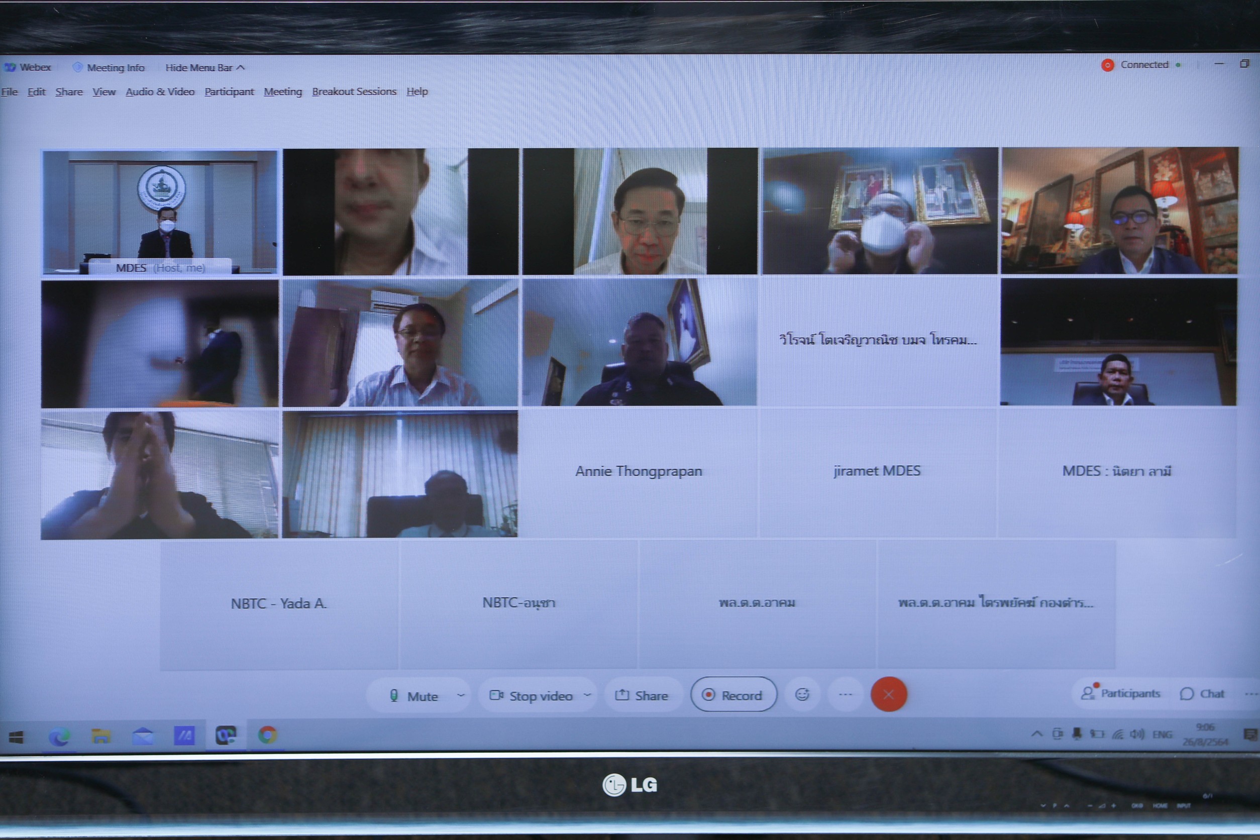 ข่าวสารกระทรวงฯ