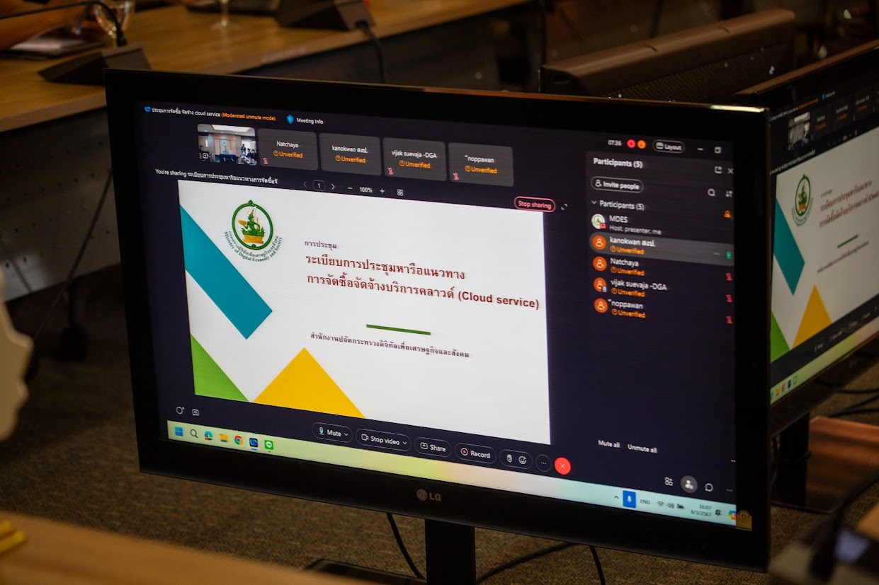 ข่าวสารกระทรวงฯ