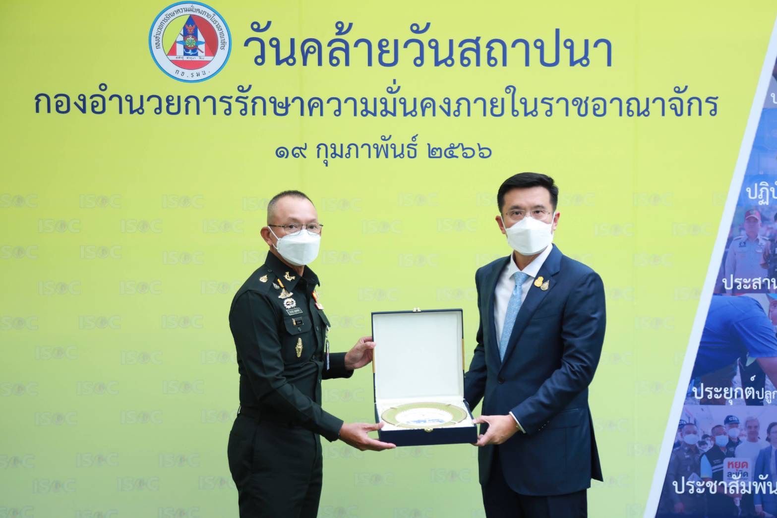 ข่าวรัฐมนตรี