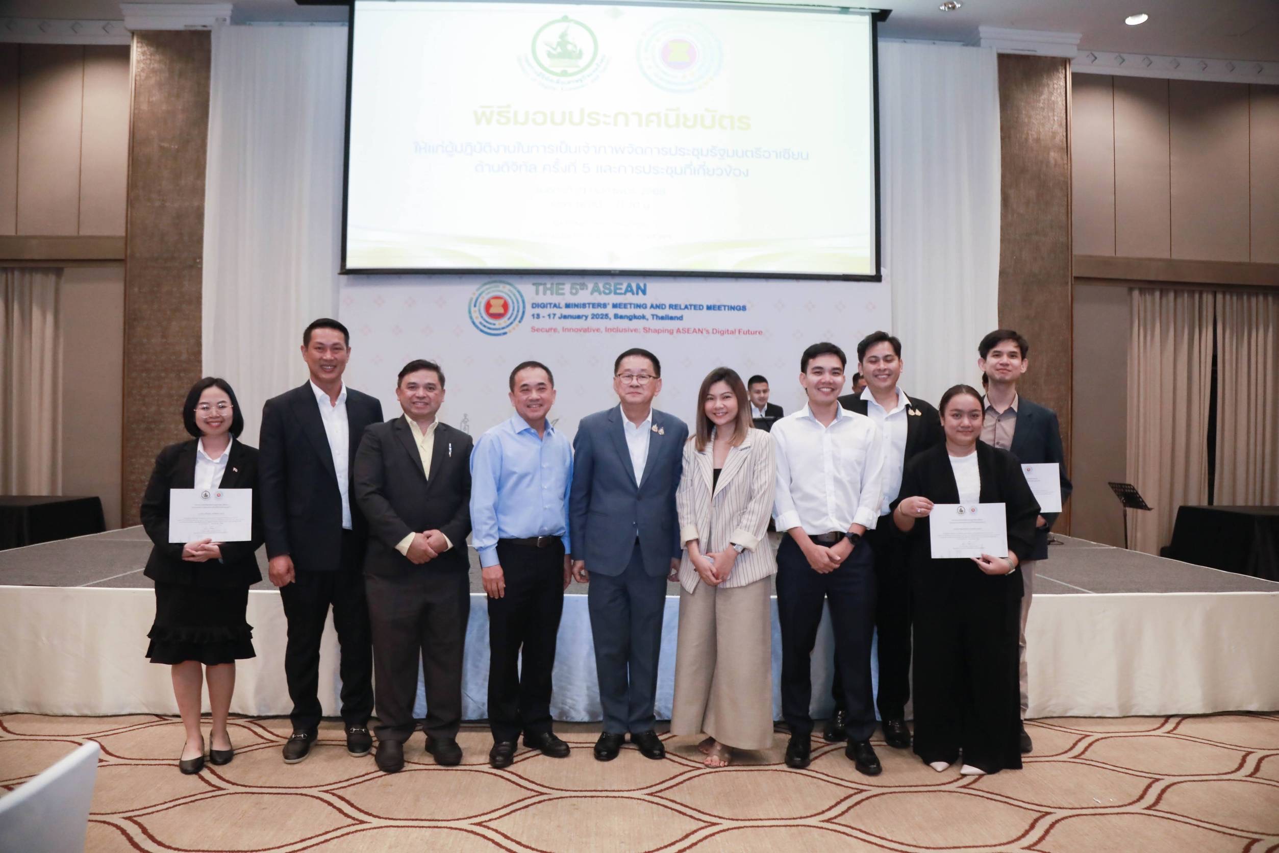 ข่าวรัฐมนตรี