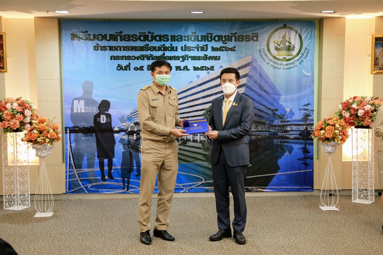 ข่าวรัฐมนตรี