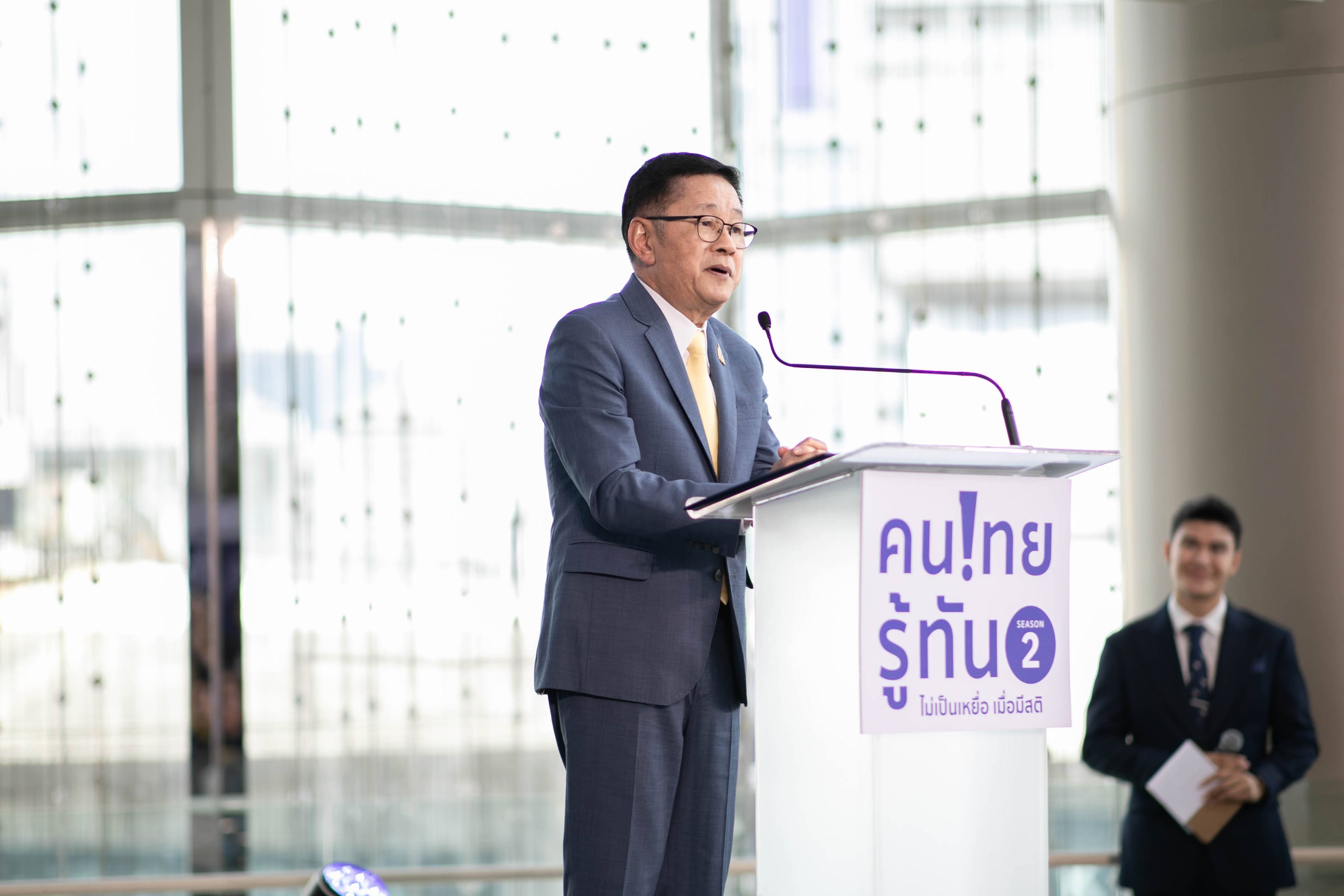 ข่าวรัฐมนตรี