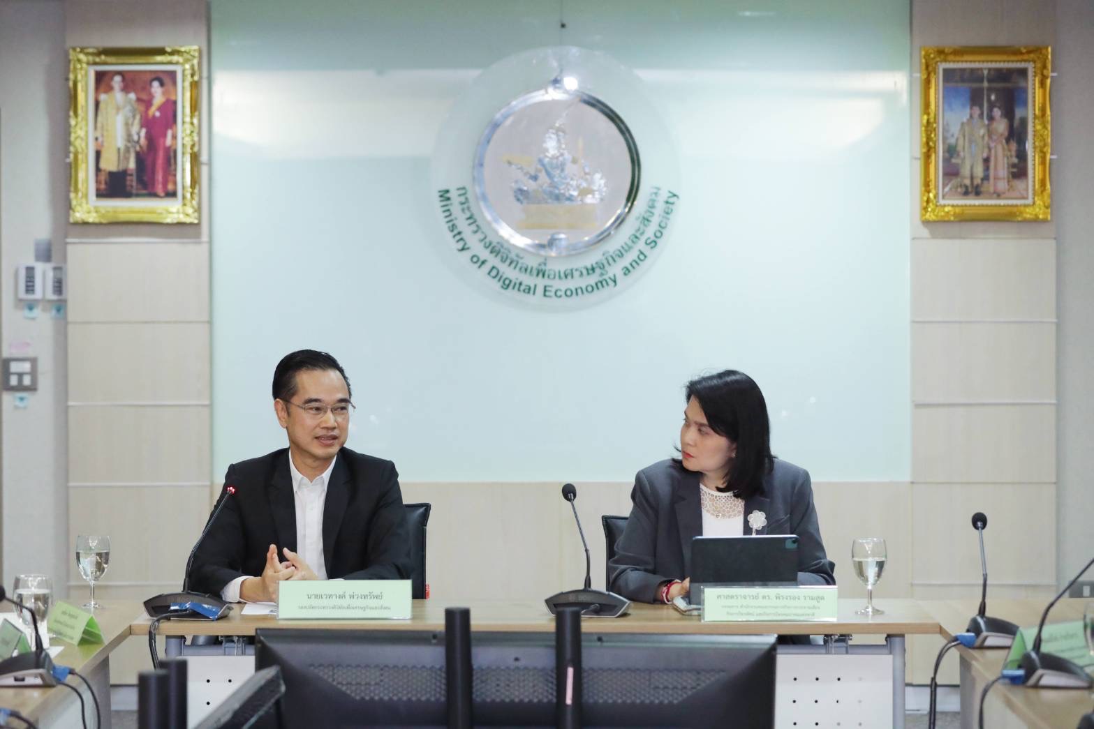 ข่าวสารกระทรวงฯ