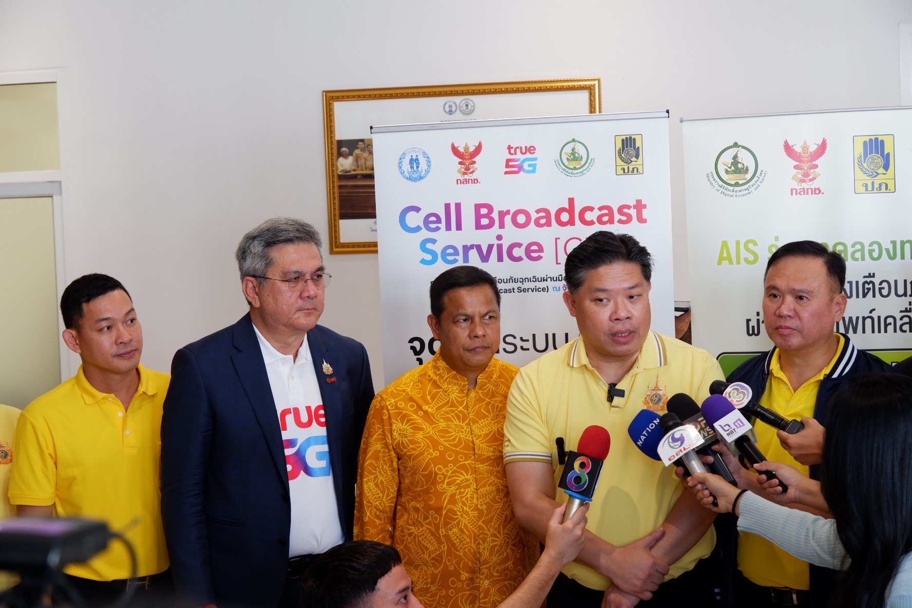 ข่าวสารกระทรวงฯ