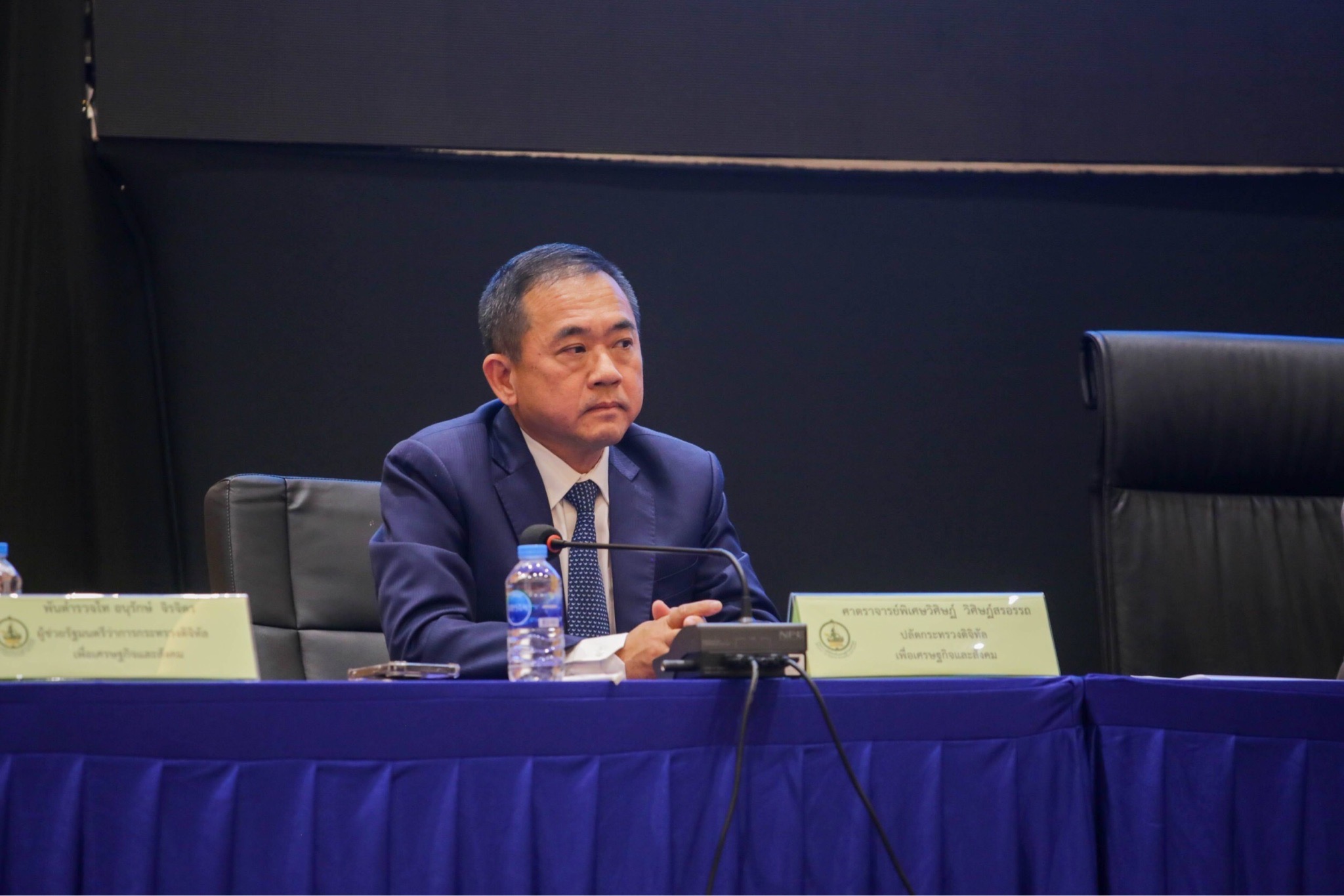 ข่าวสารกระทรวงฯ