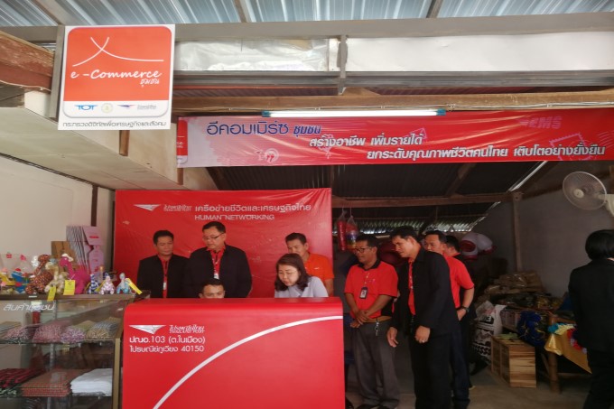 งานตรวจราชการ-ของเดิม