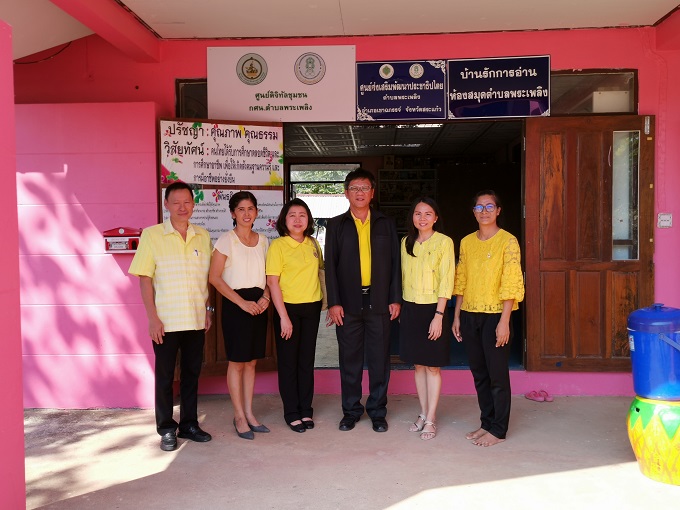 อัลบั้มภาพ