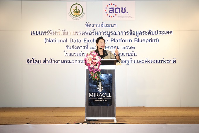 อัลบั้มภาพ