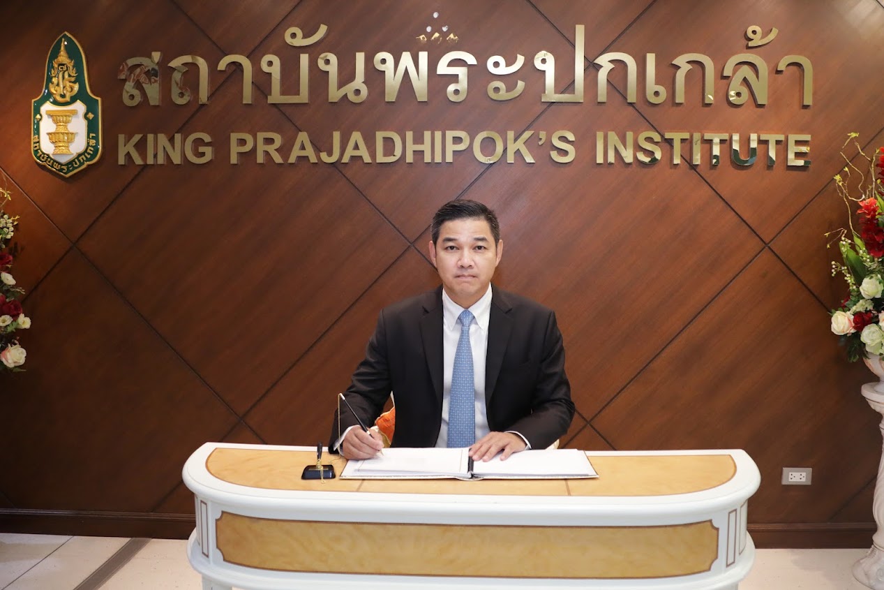 ข่าวสารกระทรวงฯ