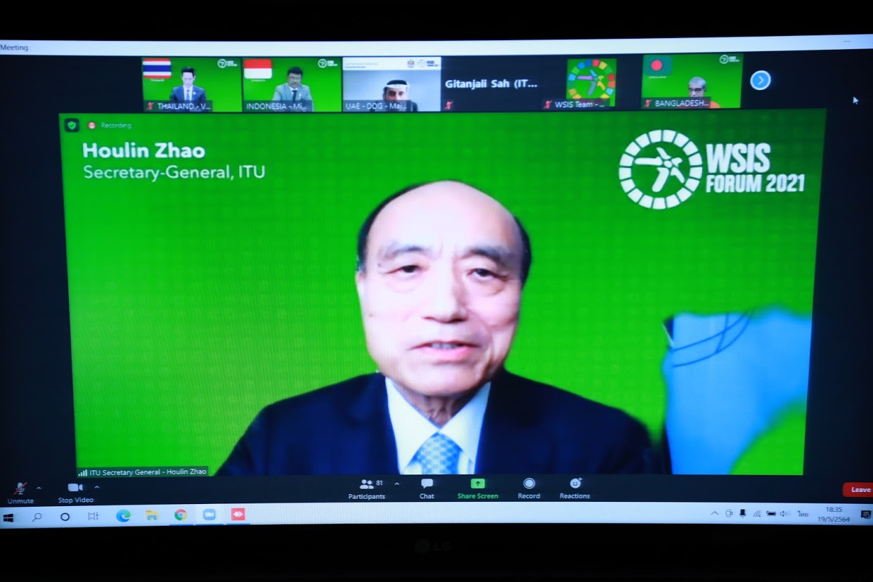 ข่าวรัฐมนตรี