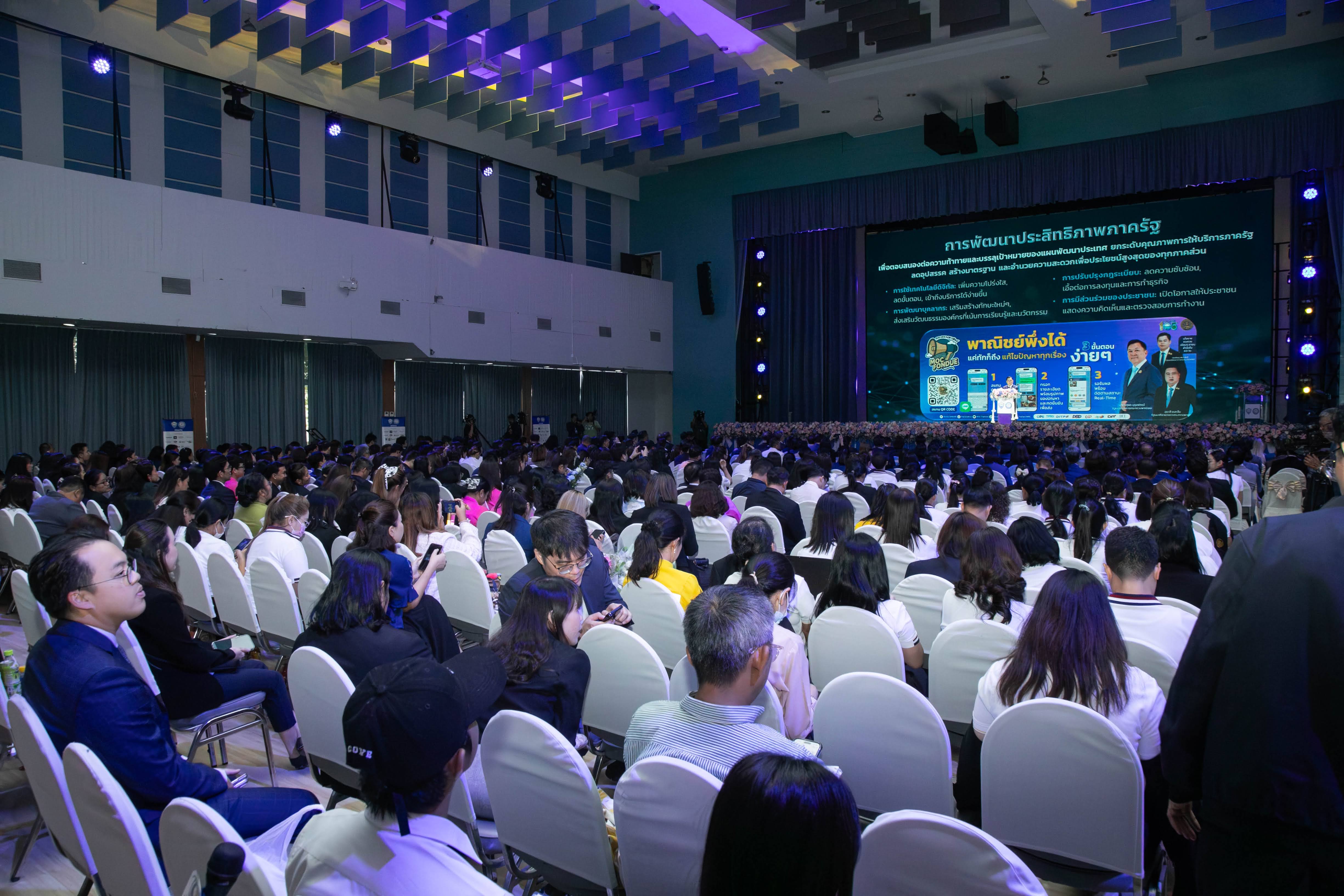 ข่าวสารกระทรวงฯ