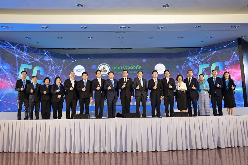 ข่าวรัฐมนตรี