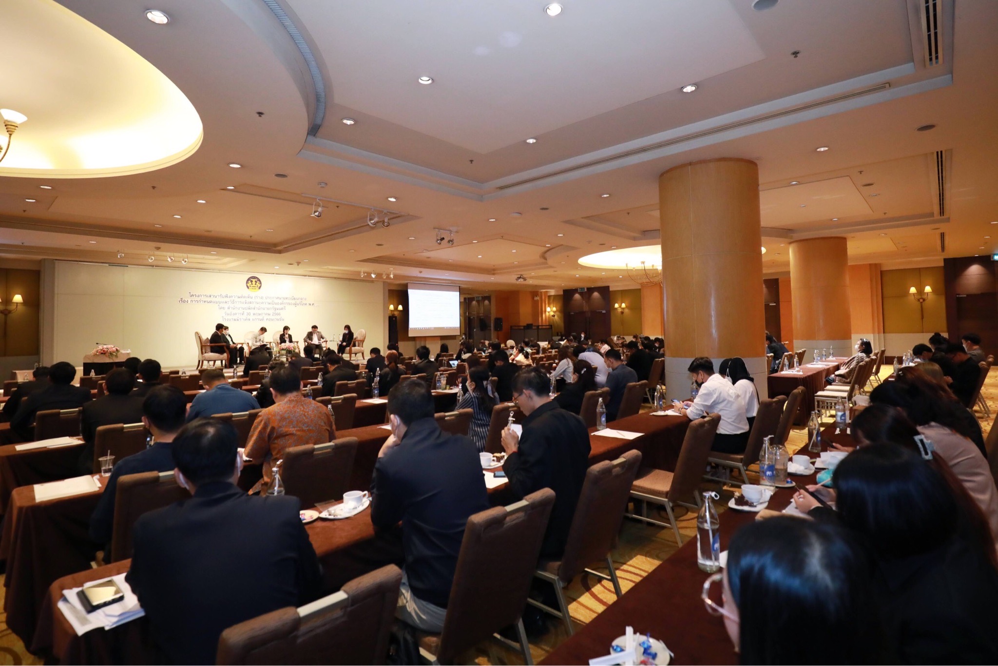 ข่าวสารกระทรวงฯ